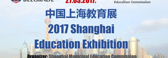 9th Shanghai Education Exhibition