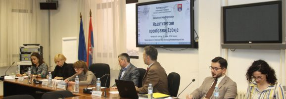 Conference "The identity transformation of Serbia" held
