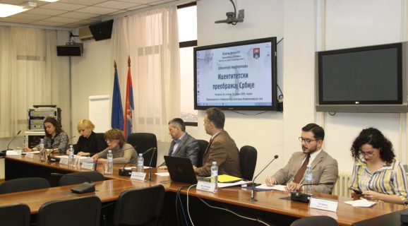Conference "The identity transformation of Serbia" held
