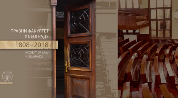Browse the catalogue of the exhibition dedicated to the history of the University of Belgrade Faculty of Law!