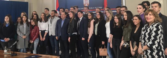 Study visit to the Ministry of Foreign Affairs of the Republic of Serbia
