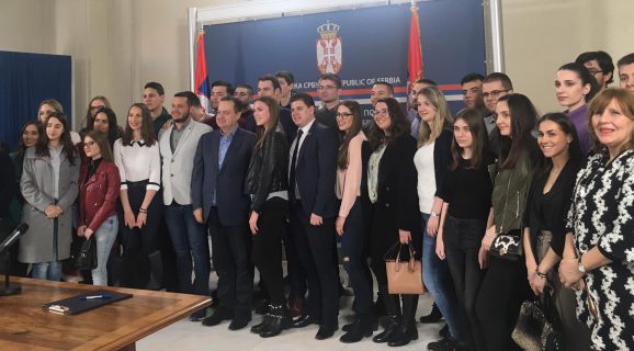 Study visit to the Ministry of Foreign Affairs of the Republic of Serbia