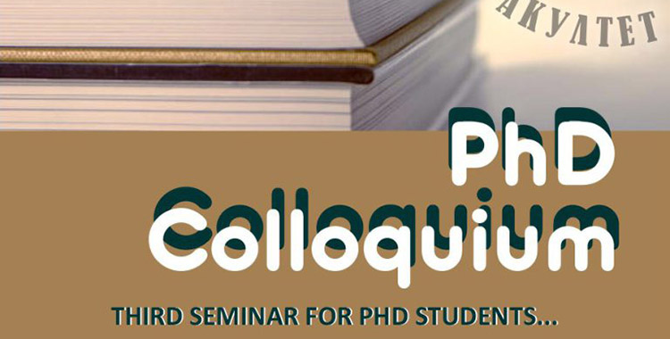 Ph.D. Colloquium - Call for applications