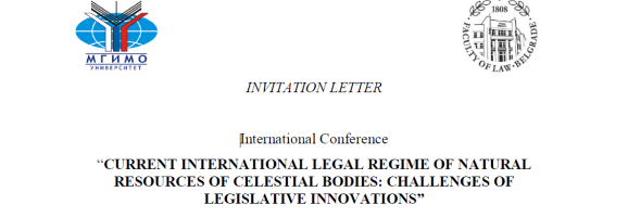 EXTENDED DEADLINE FOR PARTICIPATION AT THE INTERNATIONAL CONFERENCE “CURRENT INTERNATIONAL LEGAL REGIME OF NATURAL RESOURCES OF CELESTIAL BODIES: THE IMPACT OF LEGISLATIVE INNOVATIONS"