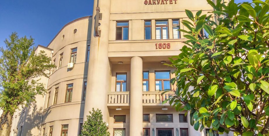 Call for Applications Belgrade Summer School in Law & Economics 2026