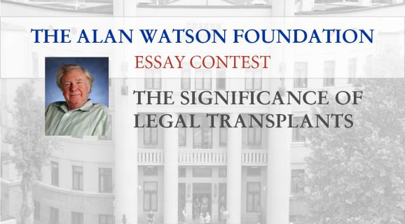 THE ALAN WATSON PRIZE ESSAY CONTEST 2024/25