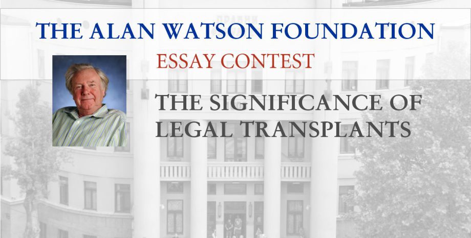 THE ALAN WATSON PRIZE ESSAY CONTEST 2024/25