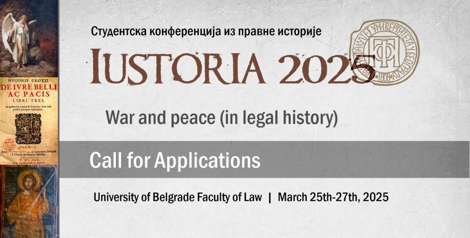 Iustoria 2025