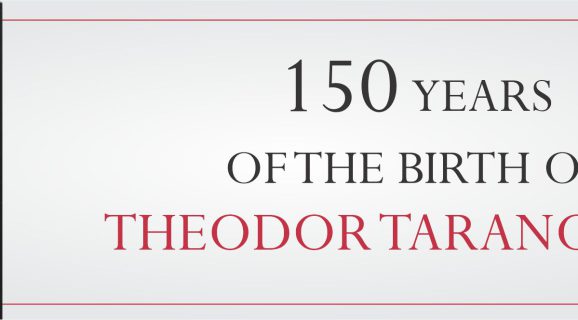 INVITATION FOR THE CONFERENCE “150 YEARS OF THE BIRTH OF THEODOR TARANOVSKY”