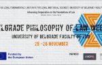 Belgrade Philosophy of Law Week 2025